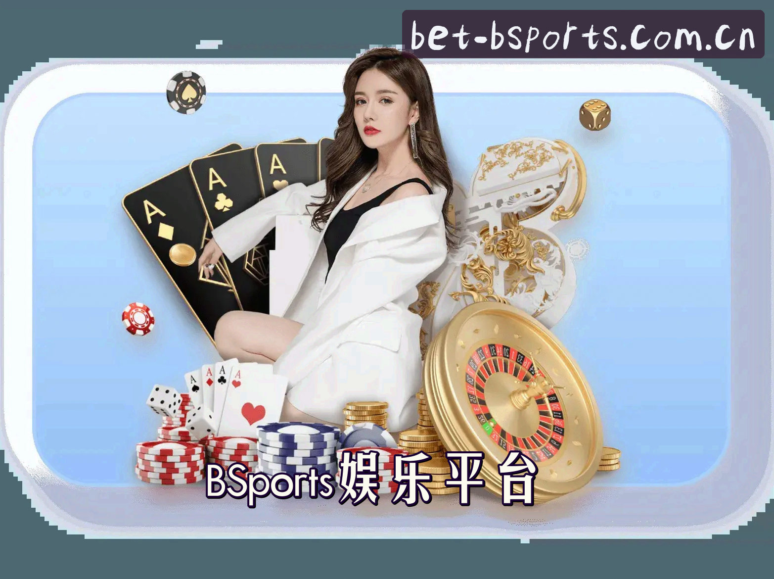 BSports娱乐APP「中国」官方网站 - BSPORTS